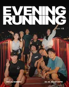 HOST 수열과 함께하는 이브닝 리추얼 러닝