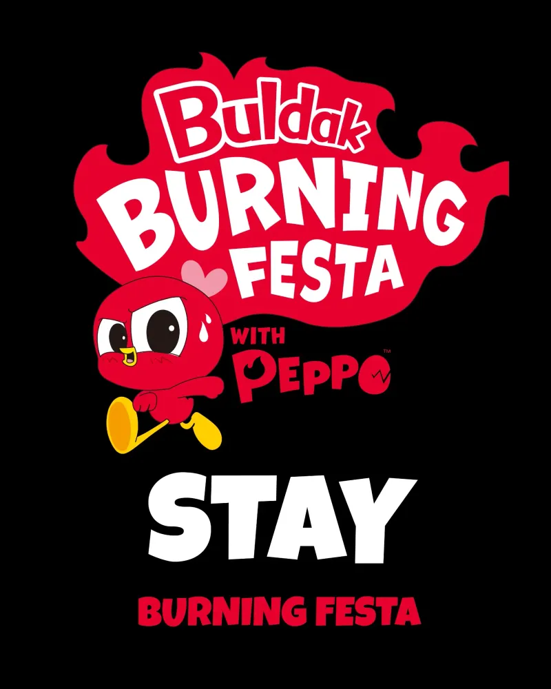 BURNING FESTA - 홀리데이 인 & 스위트