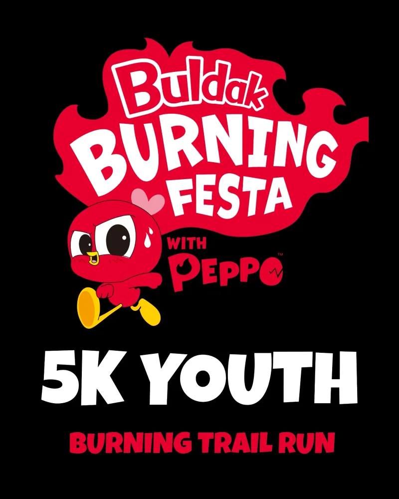 BURNING TRAIL RUN - 5K(미성년자 접수)