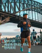 런카프리와 함께하는 아트런