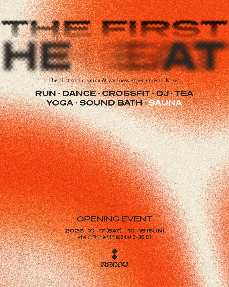 THE FIRST HEAT