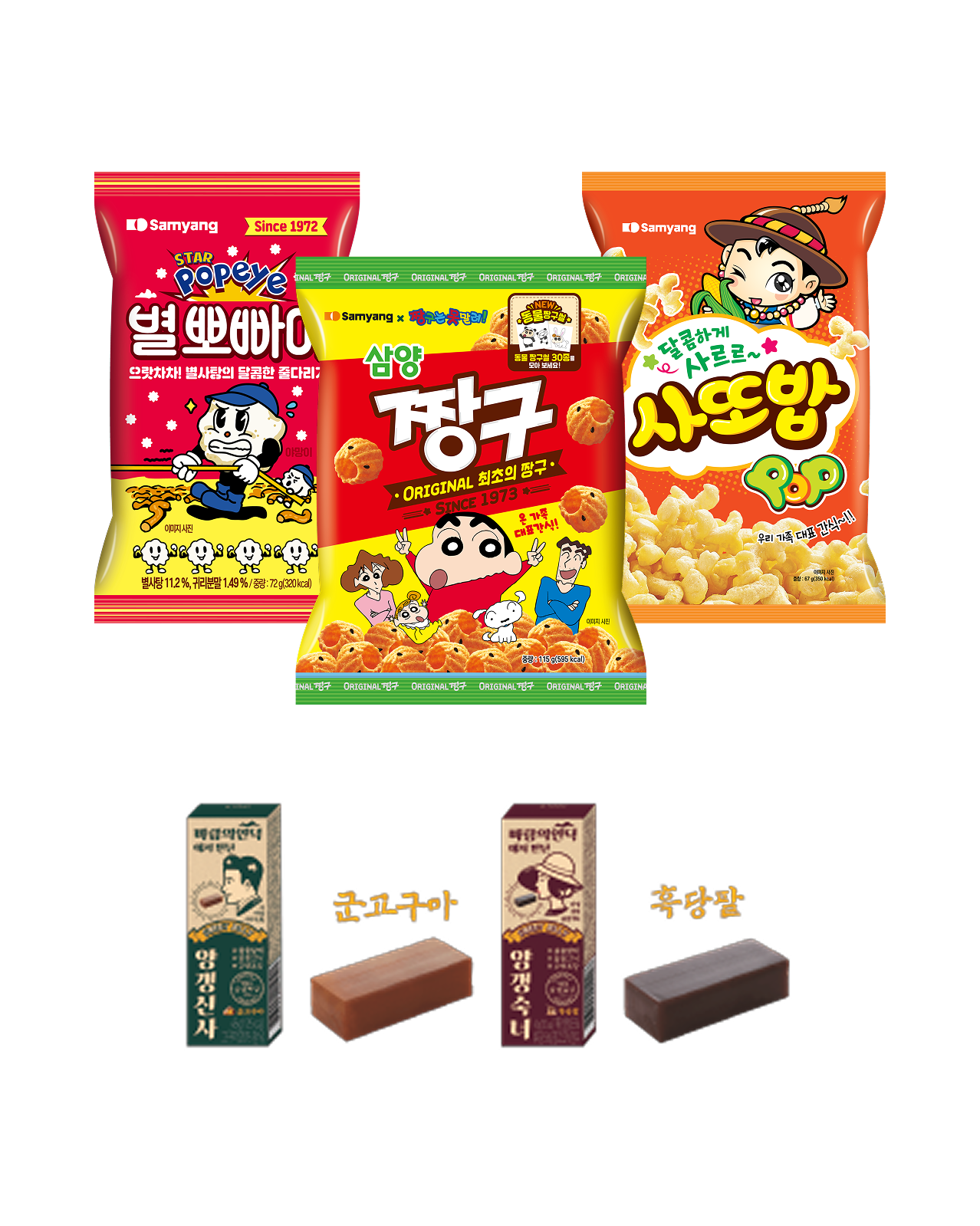 삼양식품, 삼양라운드힐 특화 보급
